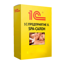 1С:Предприятие 8. SPA-Салон