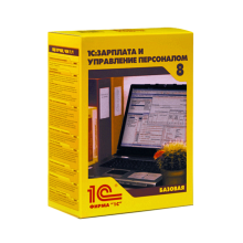 Зарплата и управление персоналом
