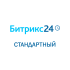 Битрикс 24: Стандартный Облачное решение